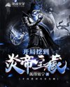 视频聊天交友的软件