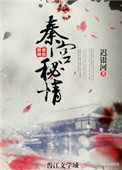 30而嫁