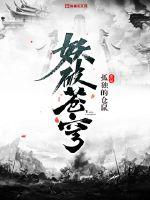 拔萝卜日本免费观看MV免费版