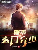 黛妃小说作品集小说娇宠贵女免