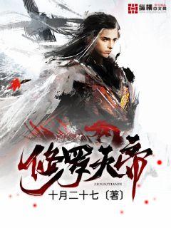 神雕侠侣yin乱版