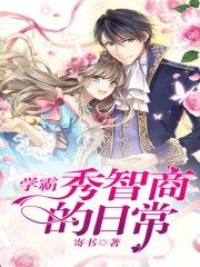 寡妇村的野小子石小磊
