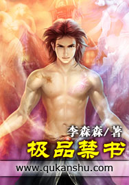 沙海简介