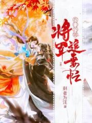 美国打扑克又疼又叫原声