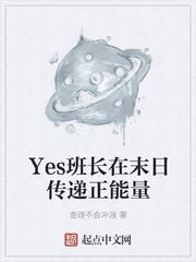 YASEE2024在线