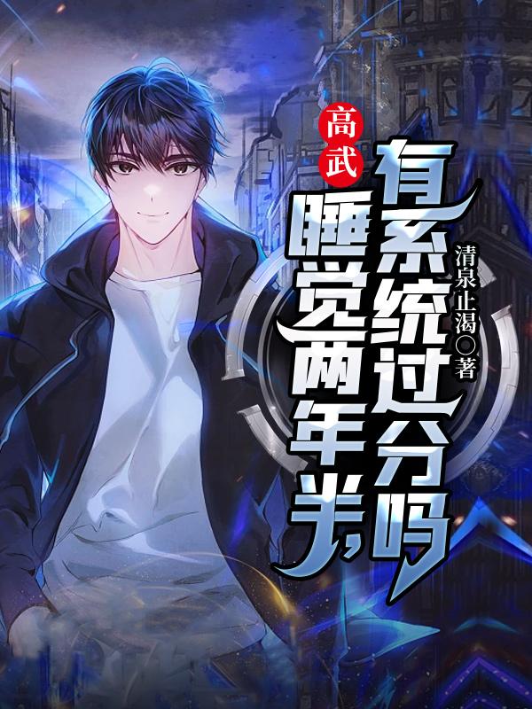 浮生梦zydzyd