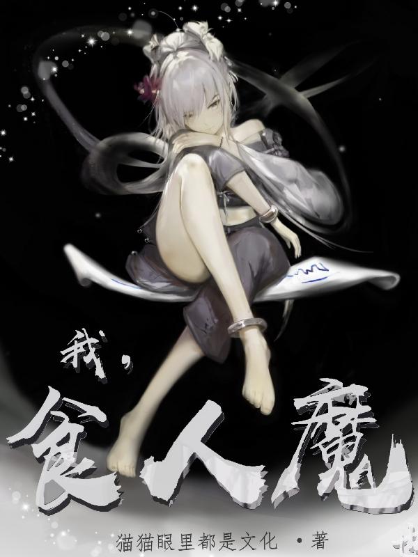 蒙面歌王杨宗纬完整版