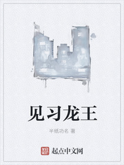 止渴骨科1V 1H