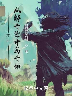 背叛丈夫出轨免费看全集