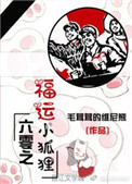 tube24china1819