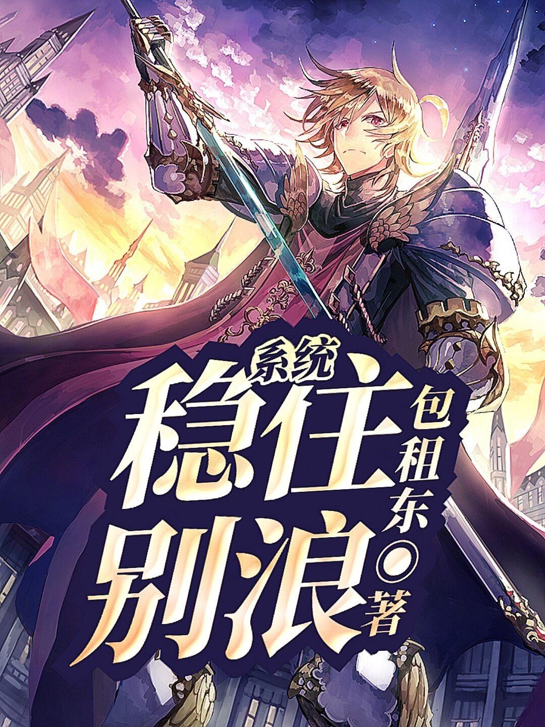 语文课代表哭着说太深了视频