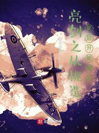 热情的邻居视频完整