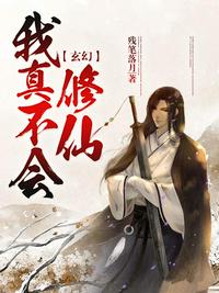 美时