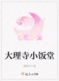 浮华逝梦txt百度网盘