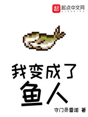 侵袭