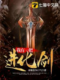 苏熙凌久泽小说全文免费阅读