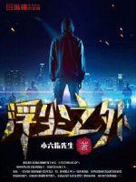 上海思博学院录取查询