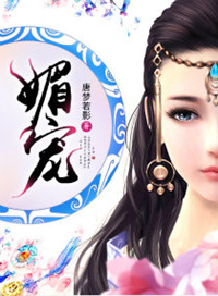 花美男拉面馆