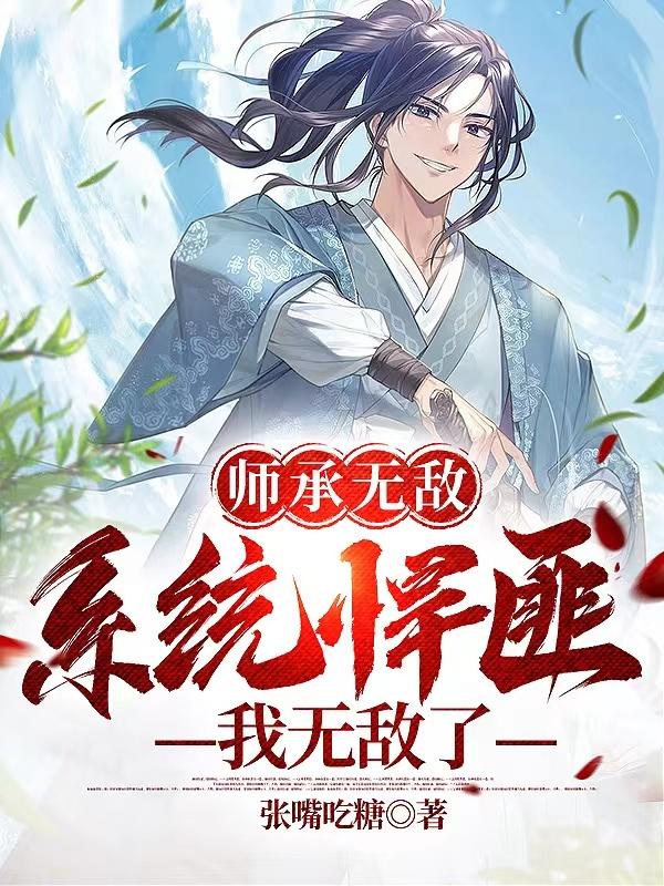 千树直播