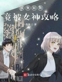 白哾碧12部步兵