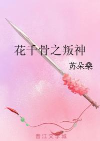 重生美国仓储大亨