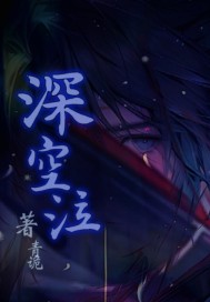 对准直接整根没入妻子