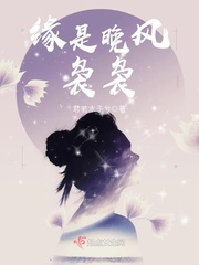 腰细是不是很紧