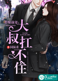 男人桶女人网站