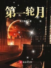 炼欲魔帝