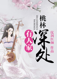 无颜之月无删减