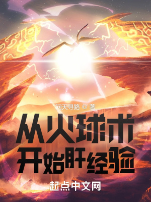 迷侠