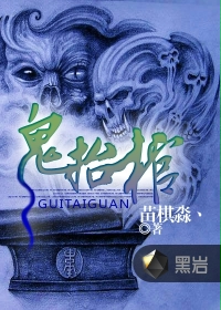 创造与魔法灰蝠龙融合