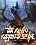 够了够了已经c了高c了