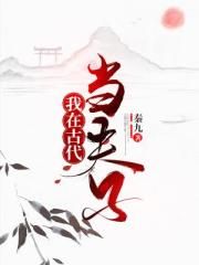 香蕉在线观看