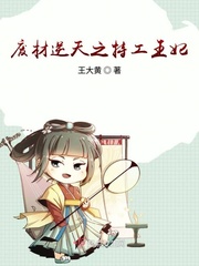 《妈妈的朋友4》