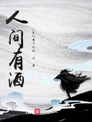 少将夫人带球跑