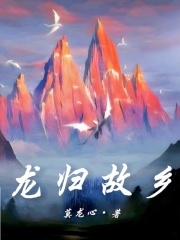 肌肤之亲泱暖
