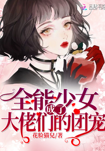 室友粗大h