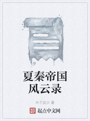 末日航班