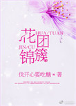 斗破苍穹免费漫画全免