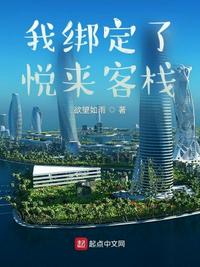 谛听神兽四岁半