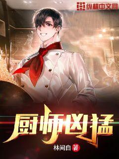 重生之不请自来