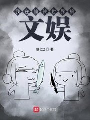 穿越西元三千后漫画