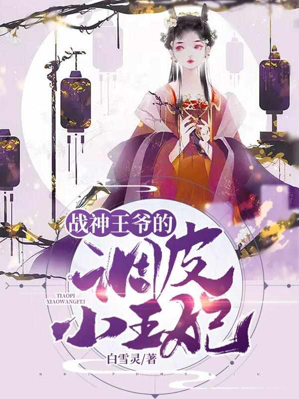 动漫少女学院