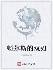 狐妖小红娘王权篇