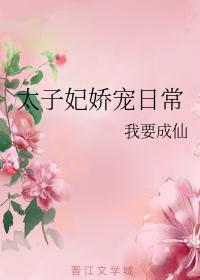 2024百炼成神动漫全集免费观看