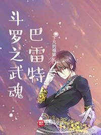 卖妻舍爱免费13话