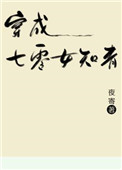 中国驻以色列大使