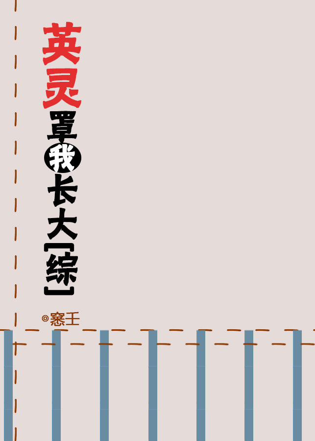 少女裹路地