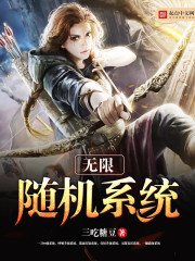 艳妇喷潮图
